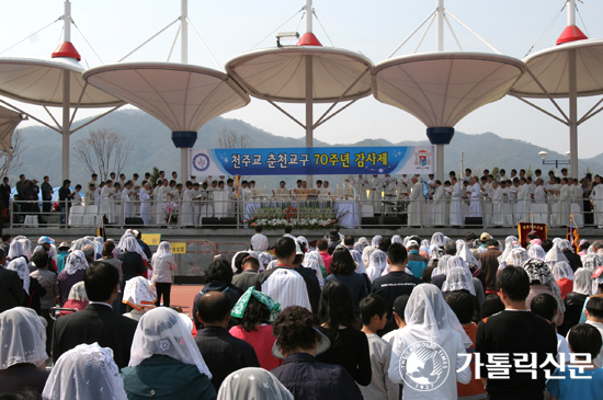 춘천교구 70주년 감사제 ‘사랑으로 하나되어’ 