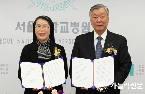 대구파티마병원-서울대학교병원 공동연구 협력 협약식