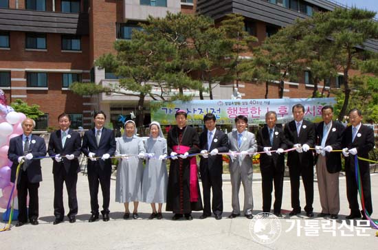 성심요양원 40주년 기념 감사미사·사진전 등 다채