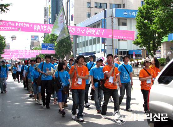 광주대교구,  ‘5·18 정신 계승 위한 도보순례’