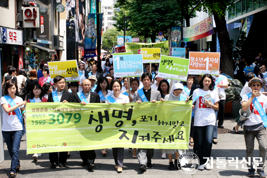 한마음한몸운동본부, 청소년 자살예방·생명존중 거리캠페인