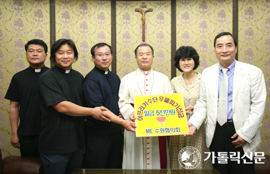 수원 ME, 수단 우물파기에 5천만 원 전달