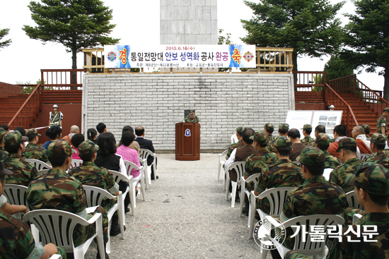 고성 통일전망대 종교시설물 리모델링 완공