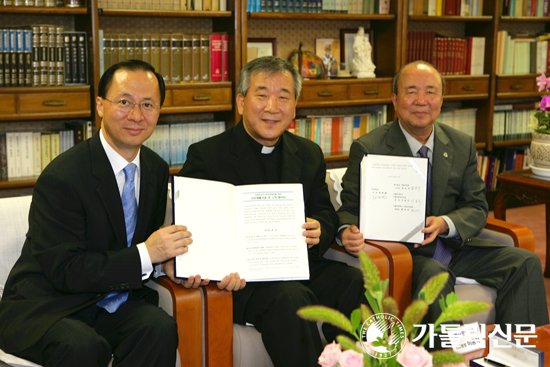 가톨릭대학교 서울성모병원, 국토해양부 자동차사고 후유장애인 재활전문병원 위탁 운영