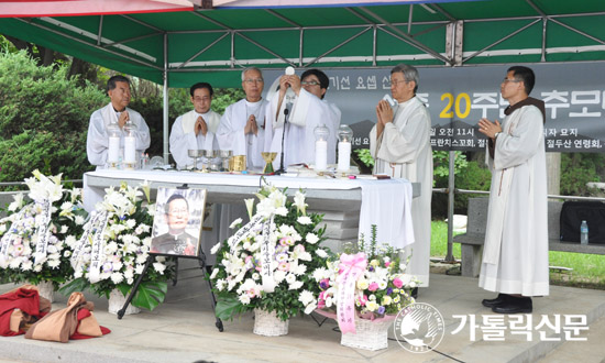 오기선요셉장학회, 오기선 신부 선종 20주기 추모미사