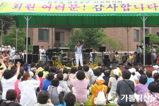 원주교구 ‘20회 옥수수 잔치’