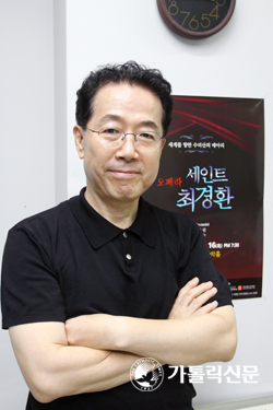 [문화인터뷰] 오페라 ‘세인트 최경환’ 제작자 겸 지휘자  박영린 예술감독