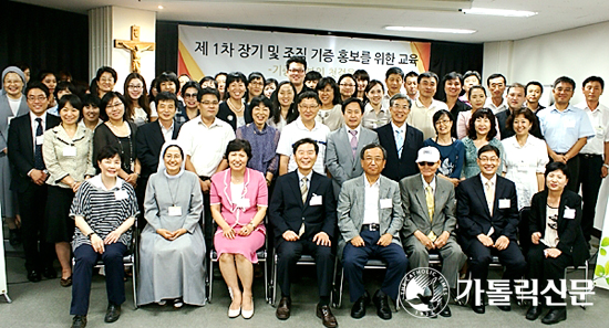 한국장기기증네트워크 첫 실무자 교육