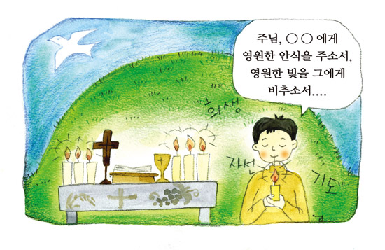 [한국평협-가톨릭신문 공동기획 신앙인 생활백서] 죽은 영혼을 위해 기도합시다