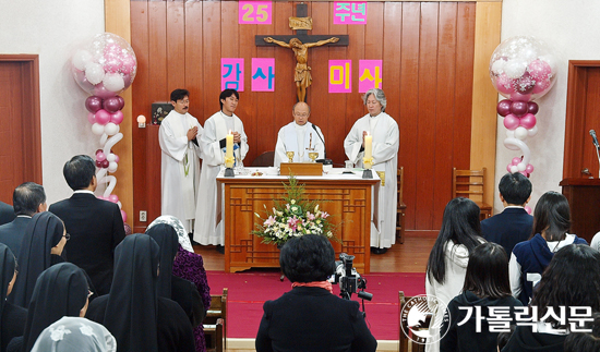 성모자애보육원, 한국순교복자수녀회 인수·운영 25주년