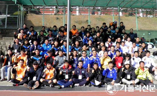 제1회 4대 교구 축구선교연합회 친선 교류전