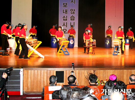 [독자기자석] 인천 꾸르실료 한마음 대축제