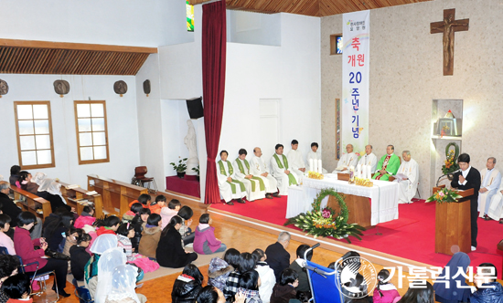 원주교구 천사장애인요양원 설립 20주년