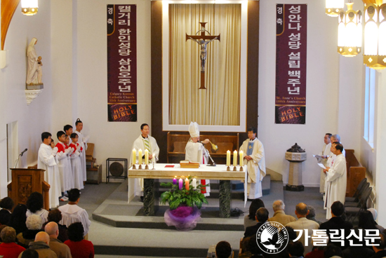 캐나다 캘거리 한인본당 35주년·성안나성당 100주년 기념미사