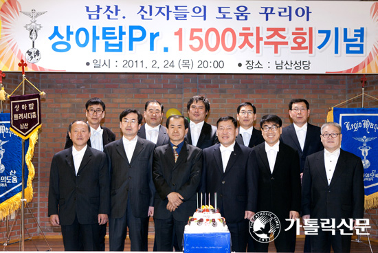 [독자기자석] 대구 남산본당 ‘상아탑’Pr. 1500차 주회