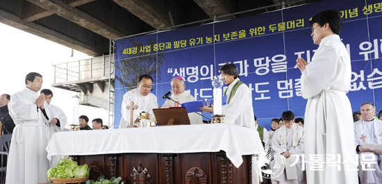 4대강 사업 저지 천주교연대 ‘두물머리 1주년 기념 생명평화미사’