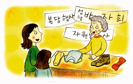 [한국평협-가톨릭신문 공동기획 신앙인 생활백서] 본당 행사, 어르신 참여 이끌어야