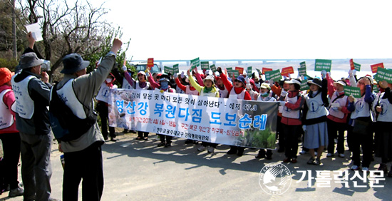 광주 정의평화위원회 ‘영산강 복원다짐 도보순례’ 마무리