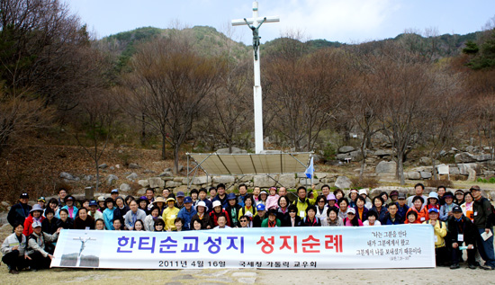 [독자기자석] 국세청 가톨릭 신우회 연합 성지순례