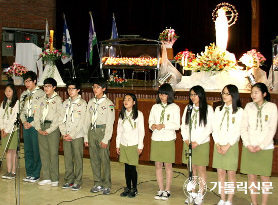 한국가톨릭스카우트 서울지구연합회 성모의 밤