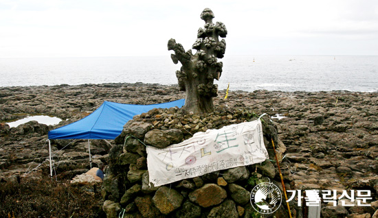 [제주 해군기지 건설현장을 가다] 르포 - 제주 해군기지 건설현장을 가다