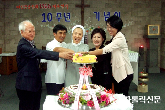 제주 여성긴급전화 설립 10주년