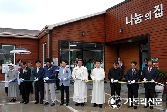 안동교구 울진본당 ‘나눔의 집’ 축복