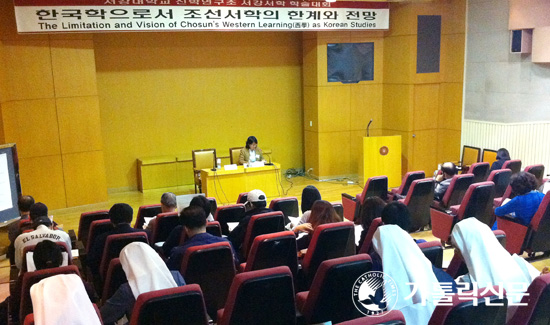 서강대학교 신학연구소 서강서학 학술대회 ‘한국학으로서 조선서학의 한계와 전망’