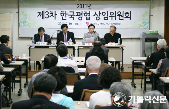 한국평협 ‘한국교회와 평신도 사도직’ 심포지엄