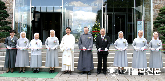 오륜대 한국순교자박물관, 최양업 신부 선종 150주년 특별전