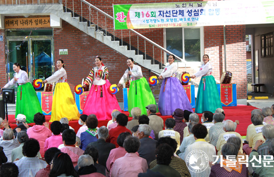 자선단체 성심회 성가양로원 경로잔치