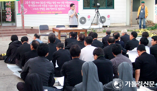 ‘제주 평화의 섬 실현을 위한 천주교 연대’ 출범 총회