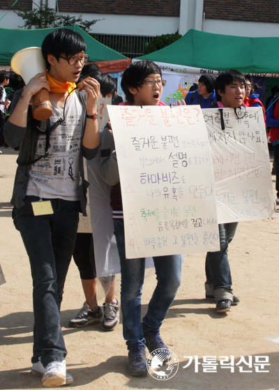 [가톨릭 쉼터] 서울대교구 제7회 청소년 축제 & 제3회 CYD(Catholic Youth Day)·수원교구 아띠마루 청소년축제