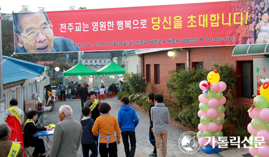 [전교주일 기획] 교구 차원의 선교 운동 펼치는 대전교구