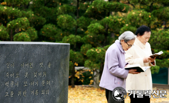 [위령성월 기획 Ⅰ] ‘오늘은 나, 내일은 너’(HODIE MIHI CRAS TIBI) - 위령성월 어떤 의미인가