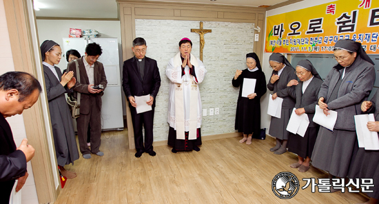 대구 민족화해위원회, 남성 새터민 보금자리 ‘바오로 쉼터’ 축복