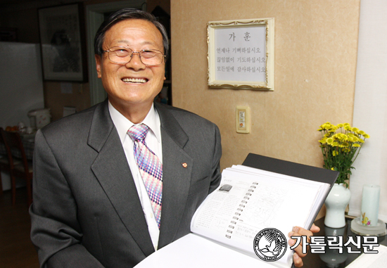 「한국 천주교 성지순례」 109코스 첫 완주 김윤배씨