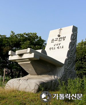 [한국교회 선교의 뿌리를 찾아서]  평신도 - 순교자 김기량 펠릭스 베드로