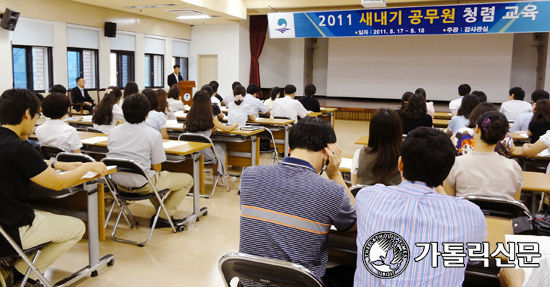 [세상살이 복음살이] 가톨릭 정신으로 보는 공직자 윤리