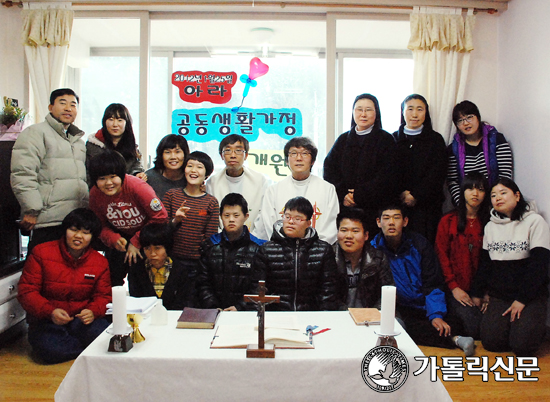 여성장애인 공동생활 가정 ‘아라’ 축복