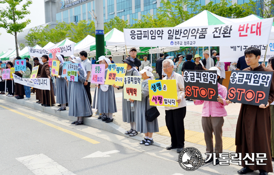 [커버스토리] 응급피임약은 낙태약 - 지금 이 시간 무엇을 해야 하나?