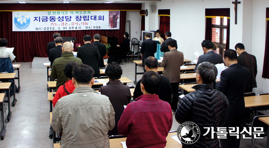 [독자기자석]의정부 지금동본당, ‘성 빈첸시오 아 바오로회’ 창립