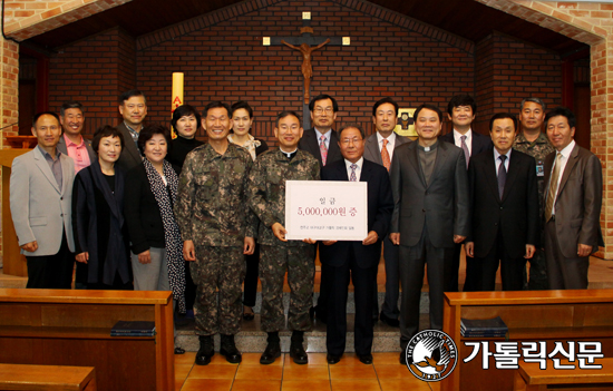 대구 경제인회, 2군사령부 무열대본당에 성금 전달