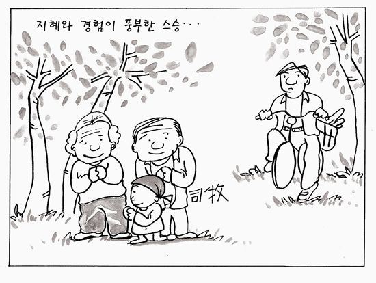 [가톨릭만평] 노인사목