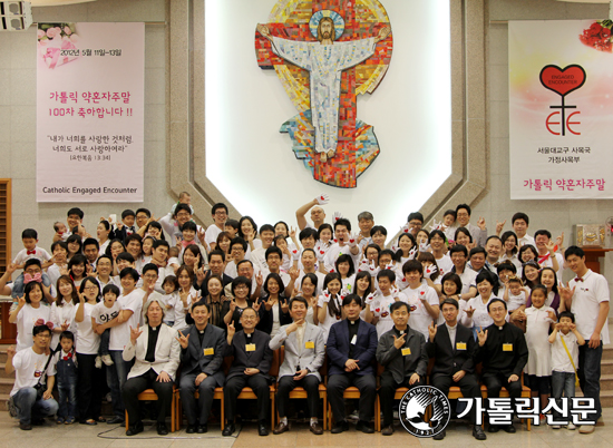 서울대교구 가정사목부, 약혼자·혼인 1년 미만 부부 대상 ‘약혼자 주말’ 100차 맞아