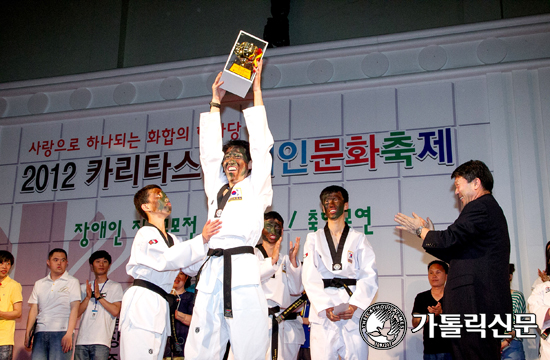 대구가톨릭사회복지회 ‘2012 카리타스 장애인 문화축제’