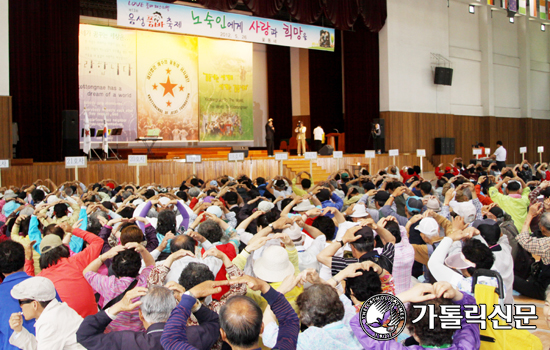 꽃동네, 노숙인 1000명 초대 … 사랑·용기 전하는 축제 열어