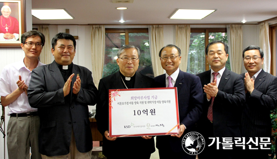 한국예탁결제원, (재)바보의나눔에 10억 원 전달