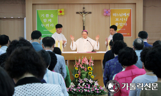 광주대교구 성모재가노인복지원 증축 축복