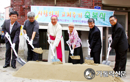 [사랑의 집 고쳐주기] 52. 스물여섯 번째 가정 - 의정부 이갑순 할머니(상)